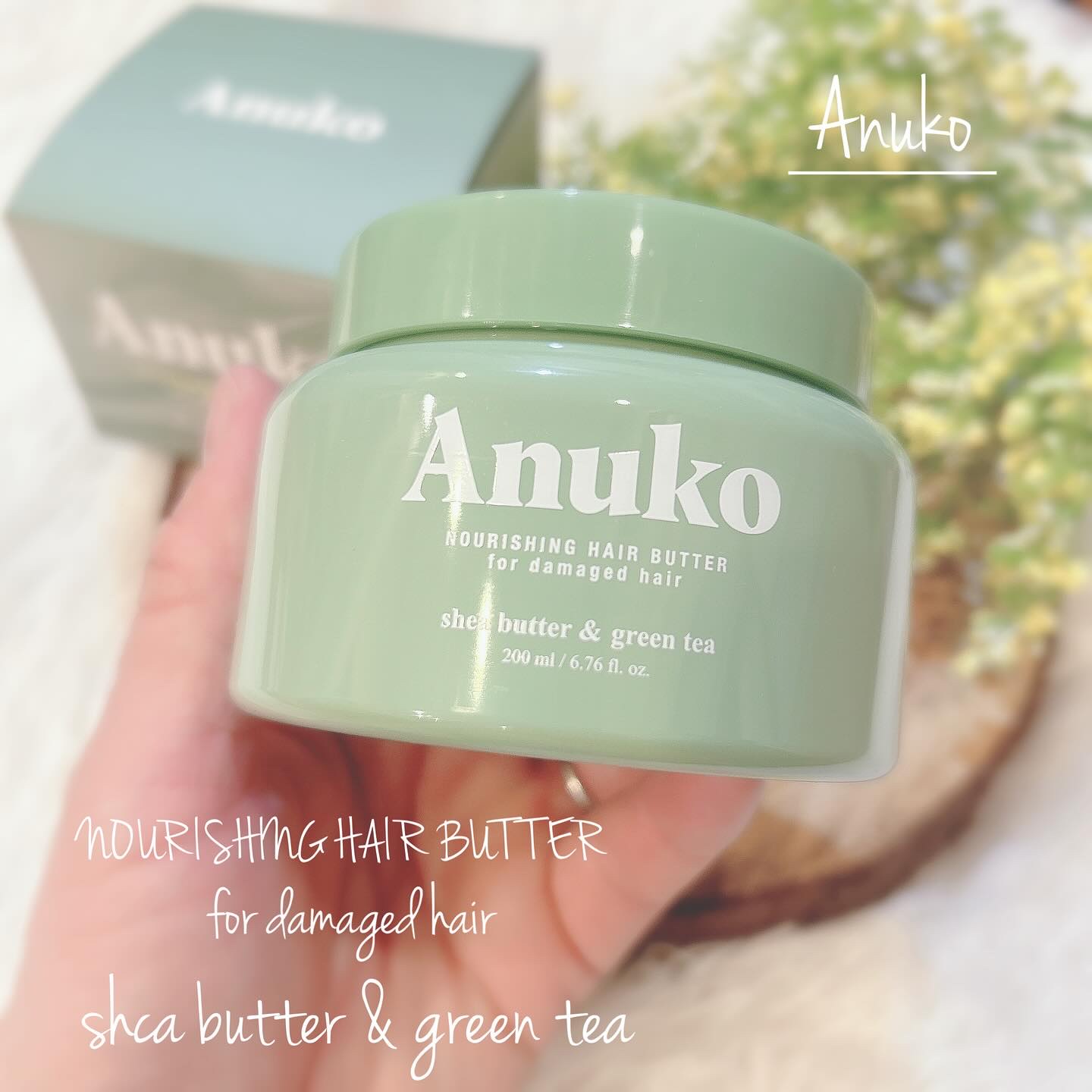 ナリッシングヘアバター/Anuko/アウトバストリートメントを使ったクチコミ（1枚目）