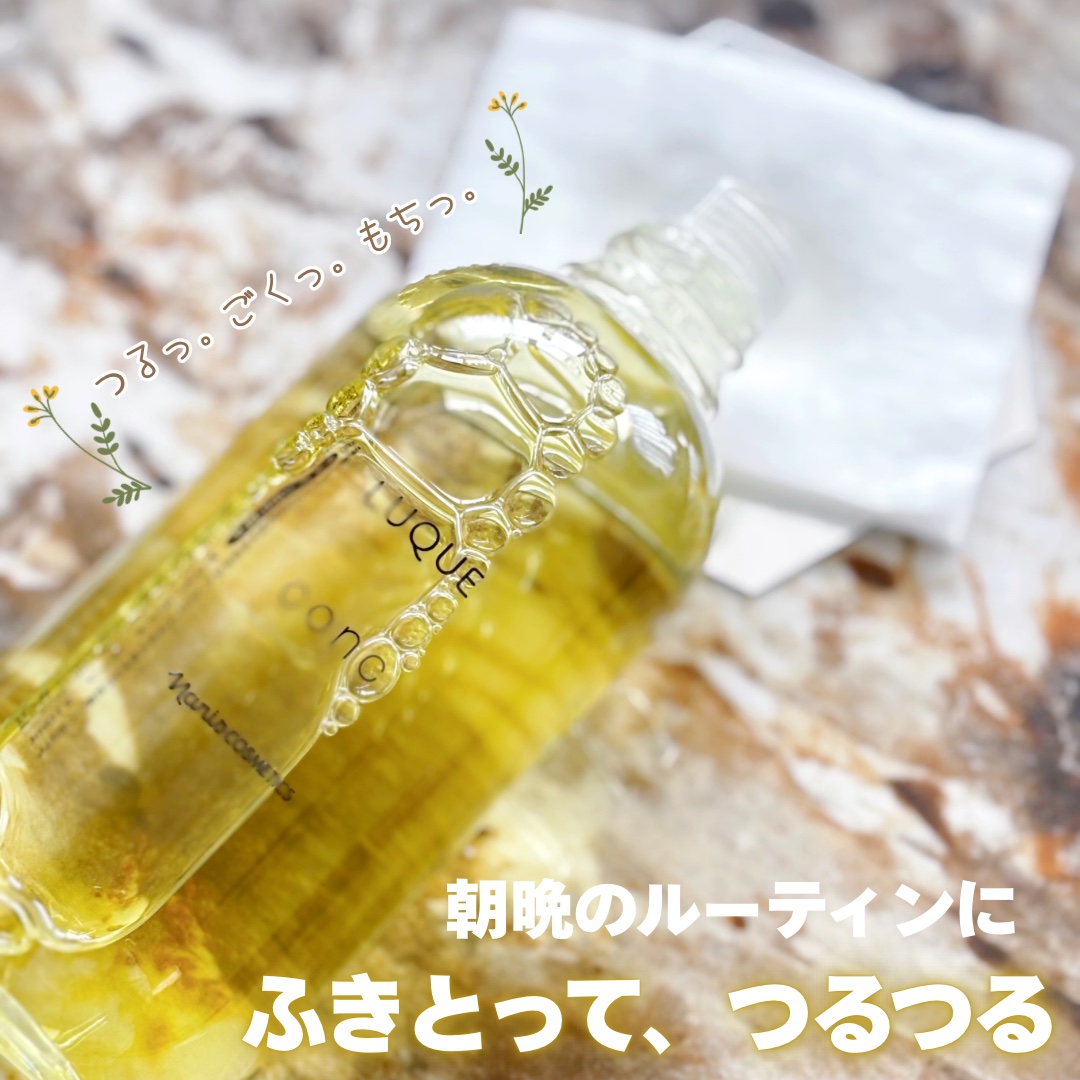 ルクエ コンク/ナリス化粧品/拭き取り化粧水を使ったクチコミ（1枚目）