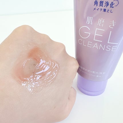 ニベア 肌磨きジェルクレンズ/ニベア/クレンジングジェルを使ったクチコミ(5枚目)