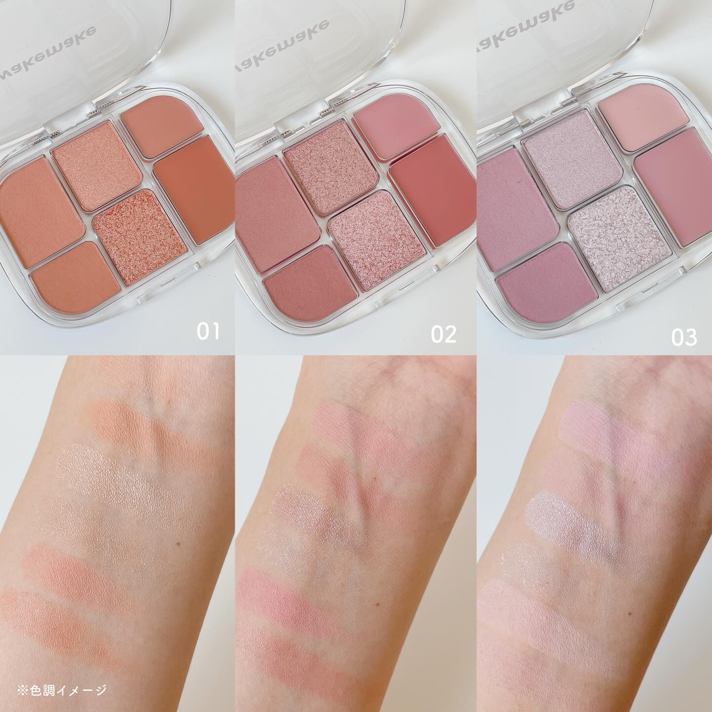 ソフトシアーマルチパレット/wakemake/アイシャドウパレットを使ったクチコミ（3枚目）