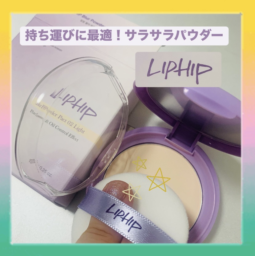 ブラーパウダーパクト/LIPHIP(リップヒップ)/プレストパウダーを使ったクチコミ（1枚目）