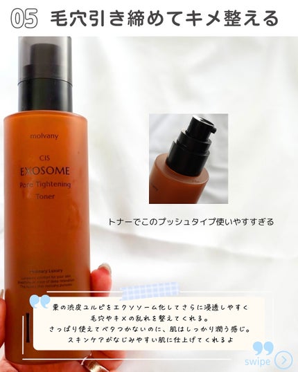 モルバニーHLCGクレンザー/molvany/クレンジングジェルを使ったクチコミ(6枚目)