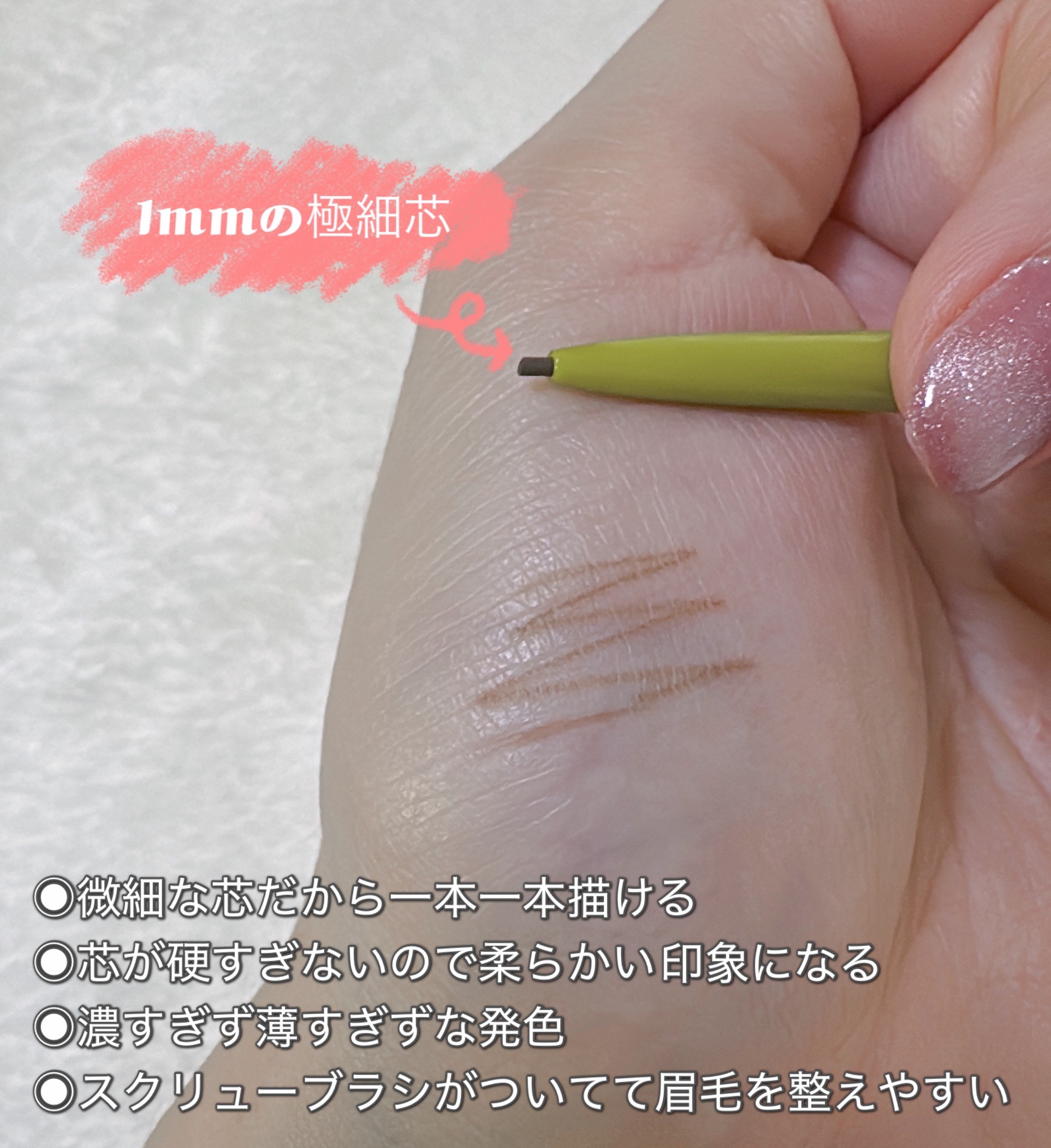 プリティー イージーグリッタースティック/unleashia/グリッターを使ったクチコミ（3枚目）