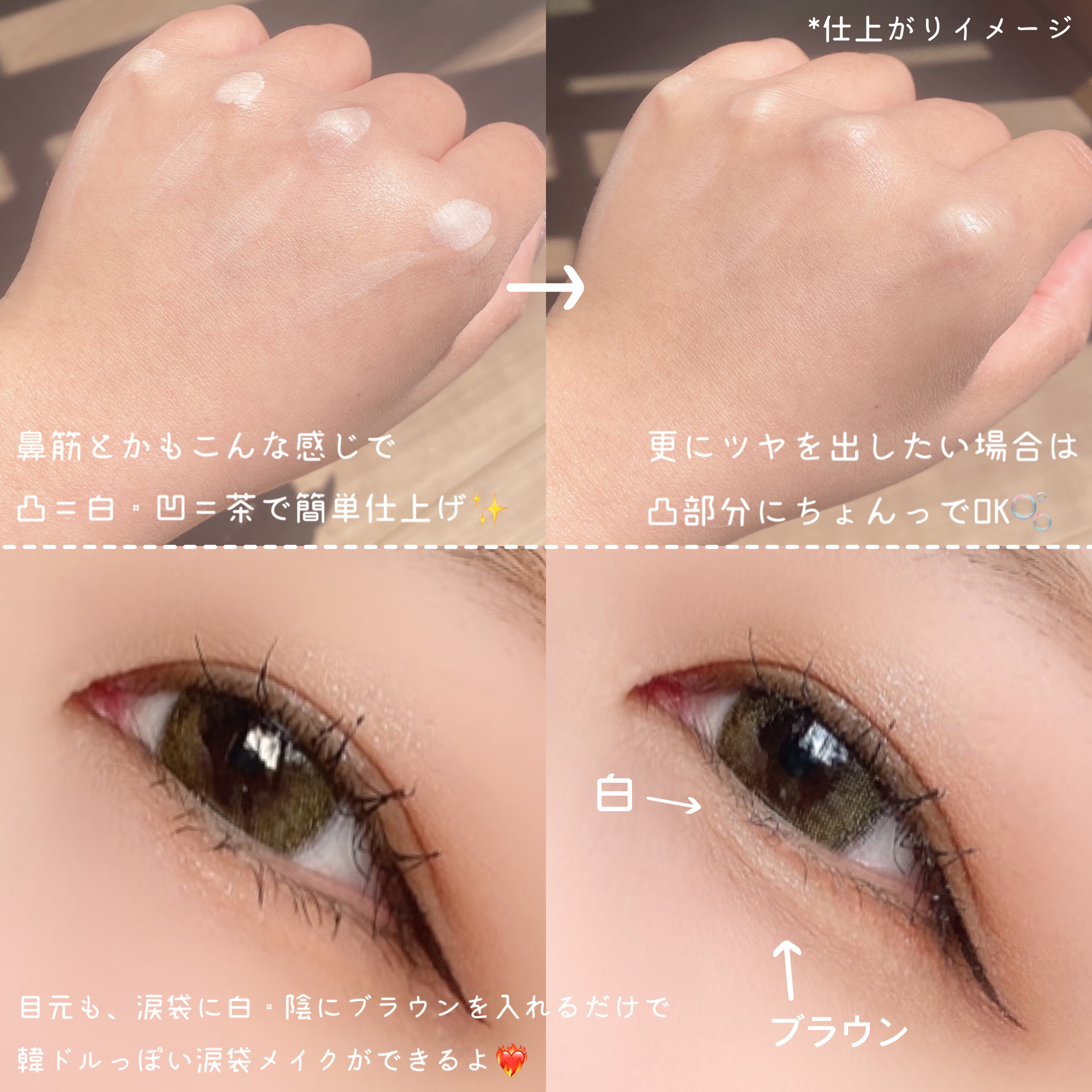 チート顔コントゥアパレット/MilleFée/パウダーハイライトを使ったクチコミ（3枚目）