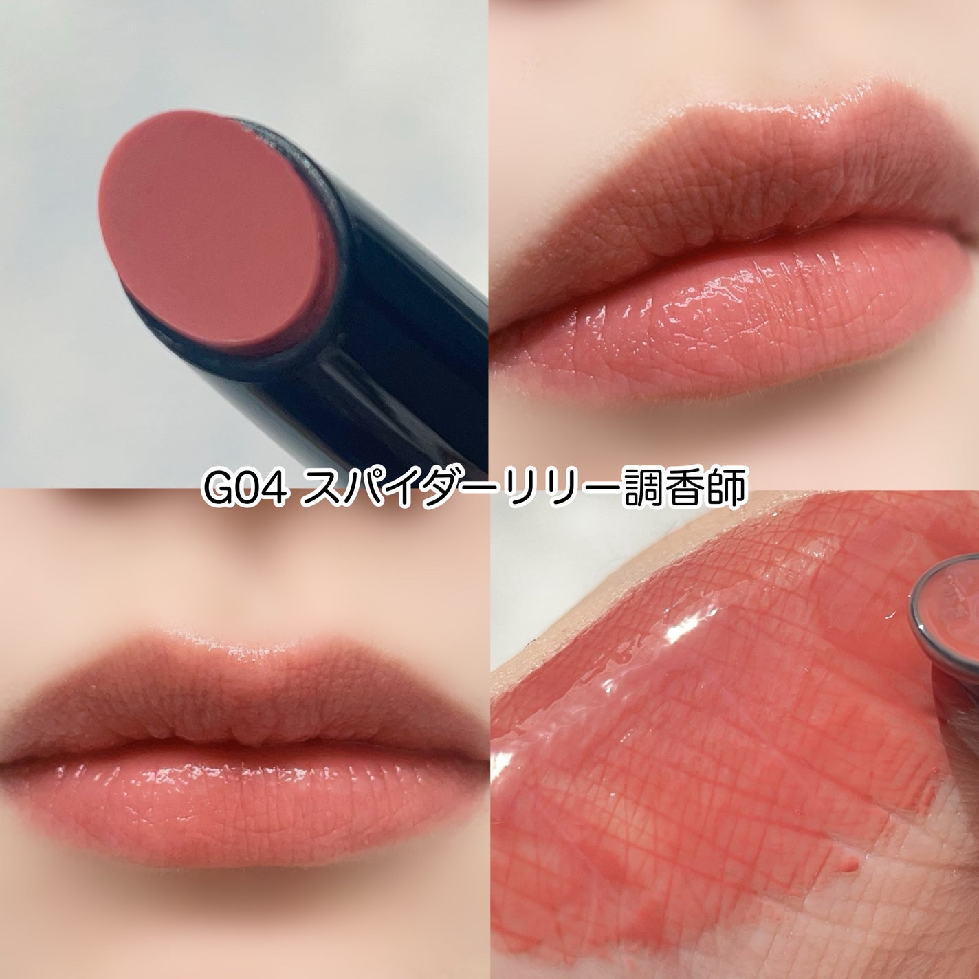 ケイト リップモンスター ツヤバース/KATE/口紅を使ったクチコミ(2枚目)