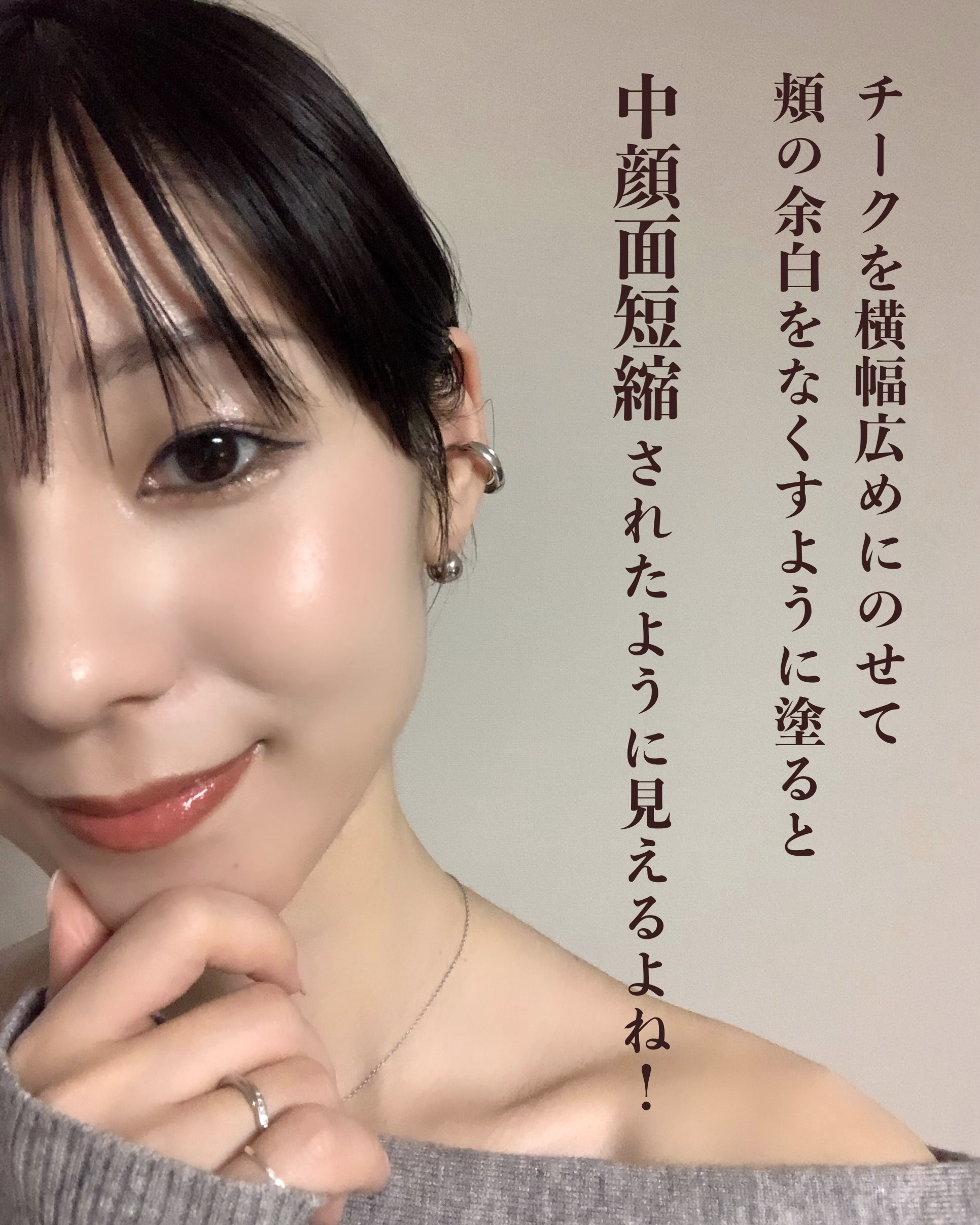 ポット ルージュ/BOBBI BROWN/ジェル・クリームチークを使ったクチコミ（2枚目）