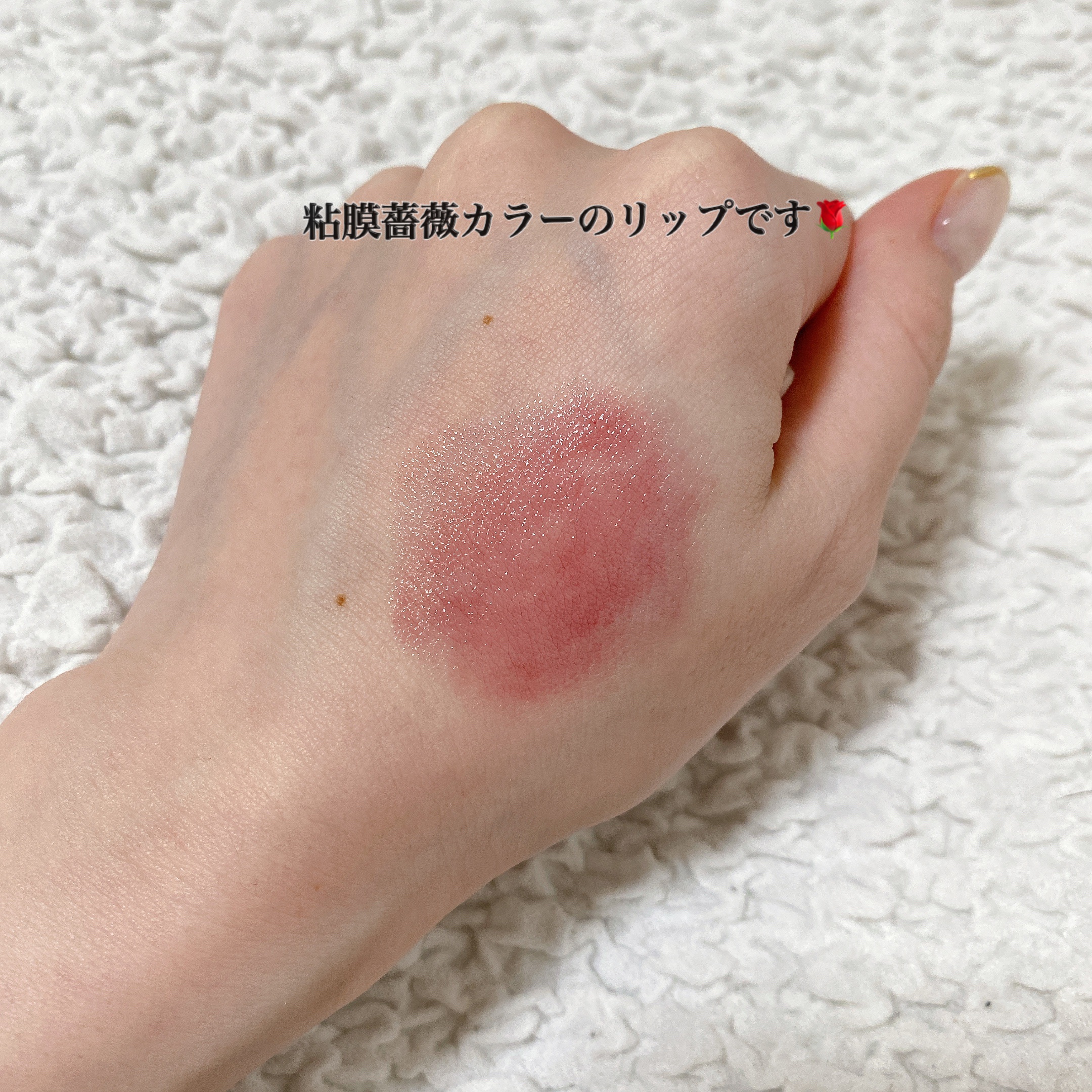 ケイト リップモンスター/KATE/口紅を使ったクチコミ（2枚目）