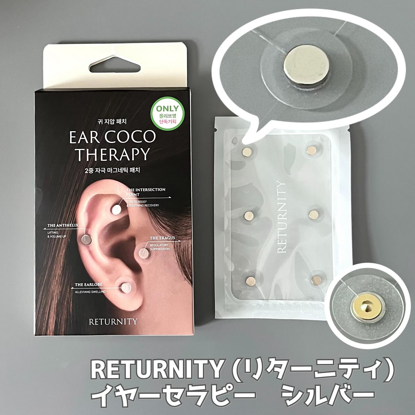 ear coco/ear coco/ボディケア美容家電を使ったクチコミ（2枚目）
