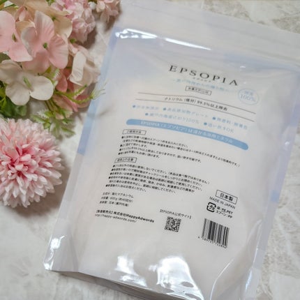 EPSOPIA Bath cosmetics/EPSOPIA/無機塩系入浴剤を使ったクチコミ(2枚目)