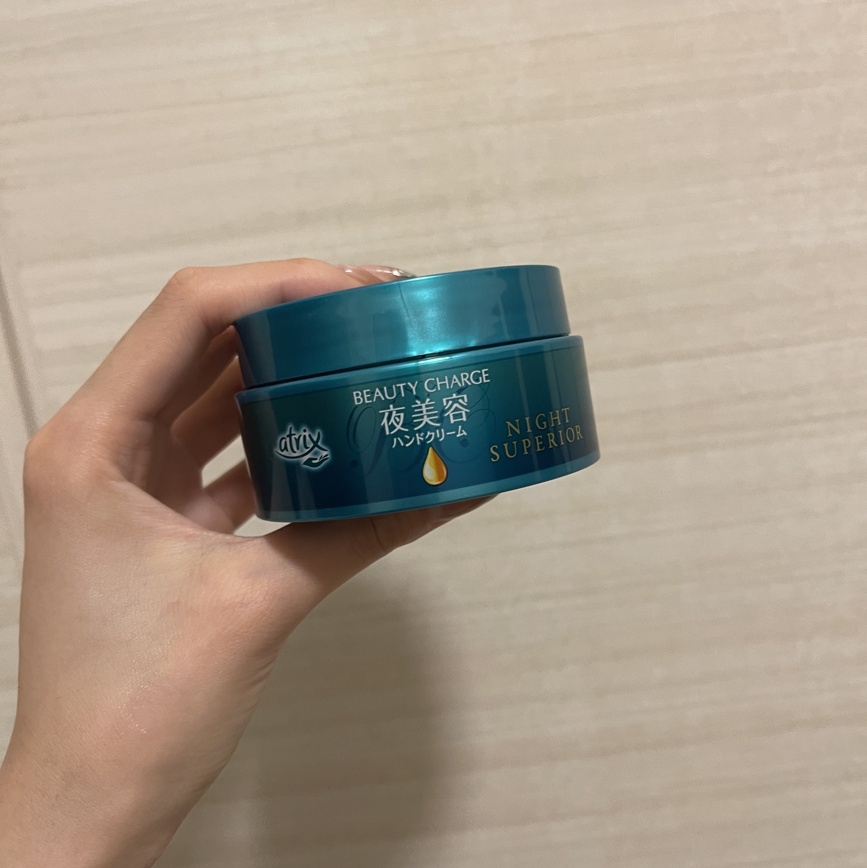 ビューティーチャージ ナイトスペリア/アトリックス/ハンドクリームを使ったクチコミ（1枚目）