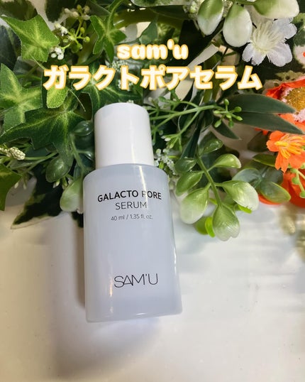 ガラクトポアセラム/SAM'U/美容液を使ったクチコミ(1枚目)