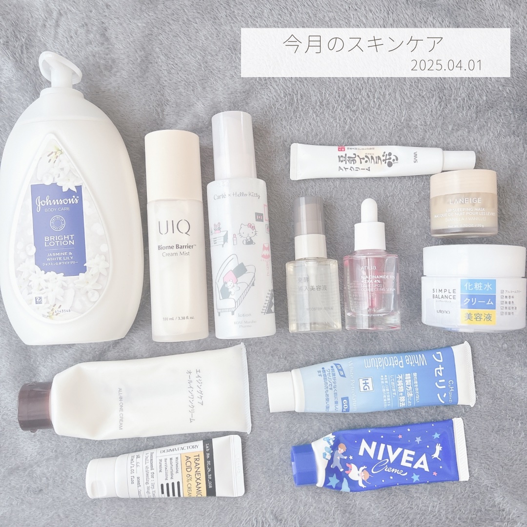 目元ふっくらクリーム NC/なめらか本舗/アイケア・アイクリームを使ったクチコミ（1枚目）