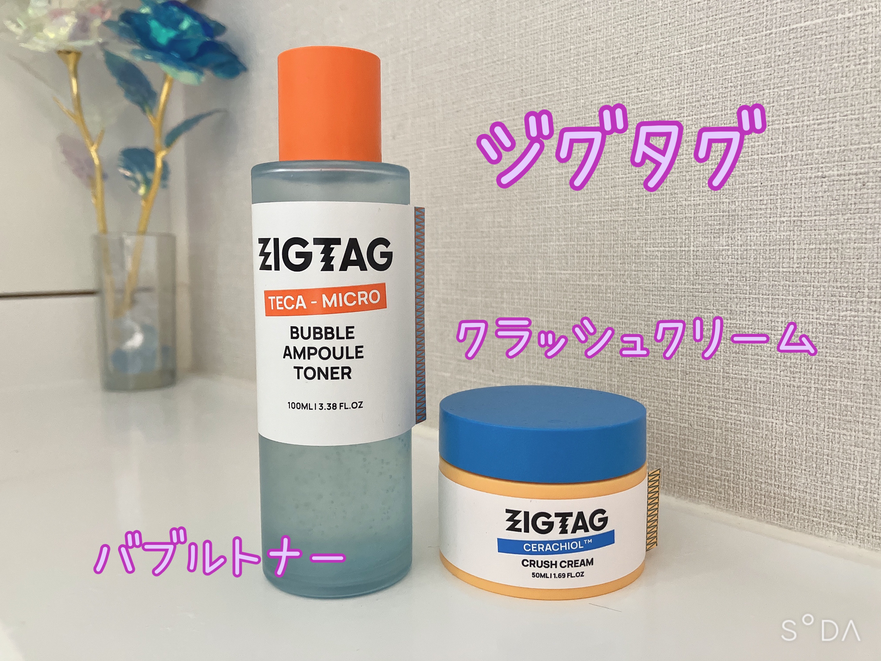 テカマイクロバブルアンプルトナー/ZIGTAG/化粧水を使ったクチコミ（1枚目）
