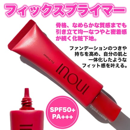 インウイ リキッドファンデーション / INOUIの口コミ | おすすめ インウイ リキッドファンデーション / INOUIの口コミ | おすすめ