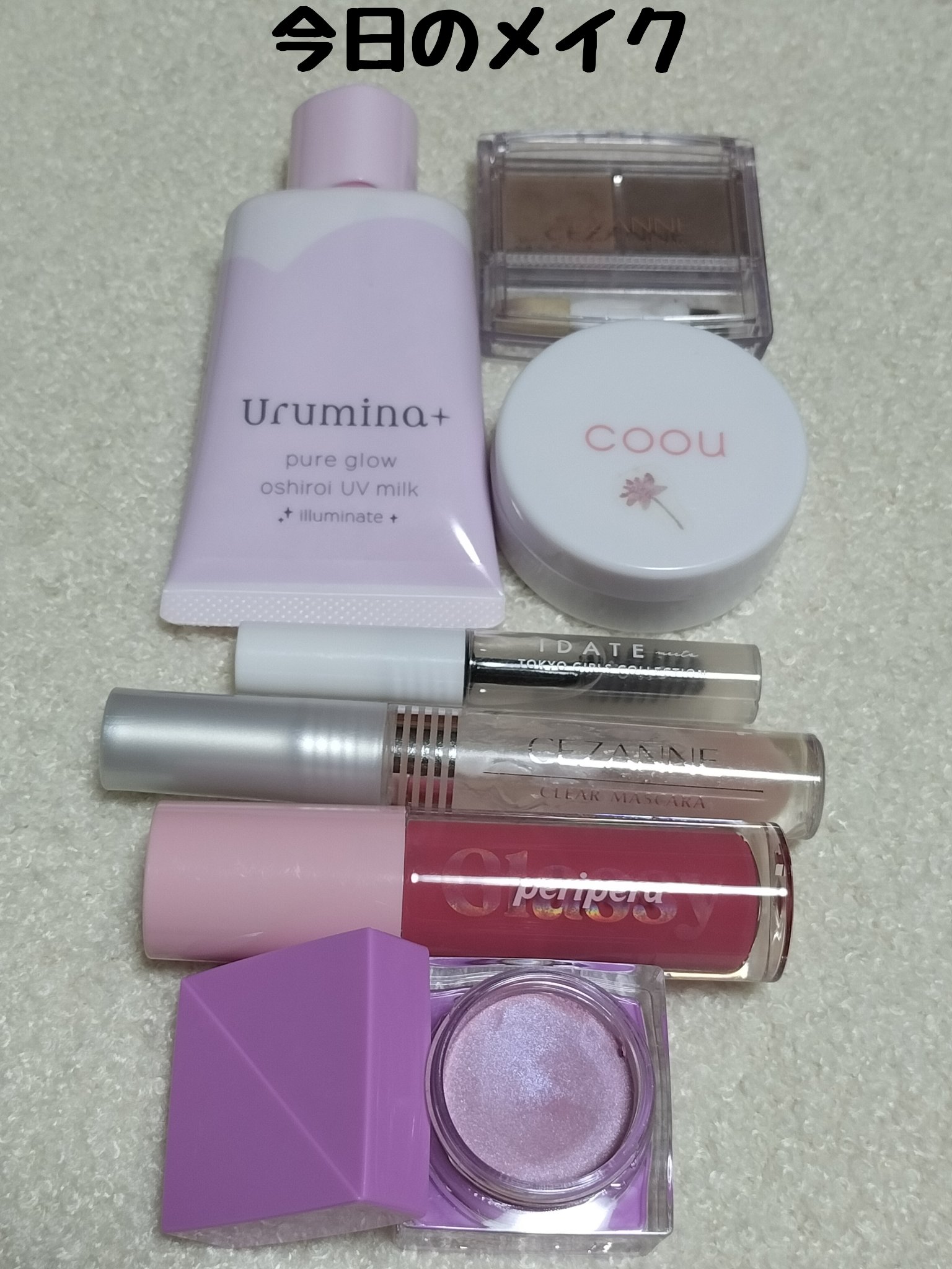 アイデイト アイブロウカラーブラシ 07/IDATE/眉マスカラを使ったクチコミ（1枚目）