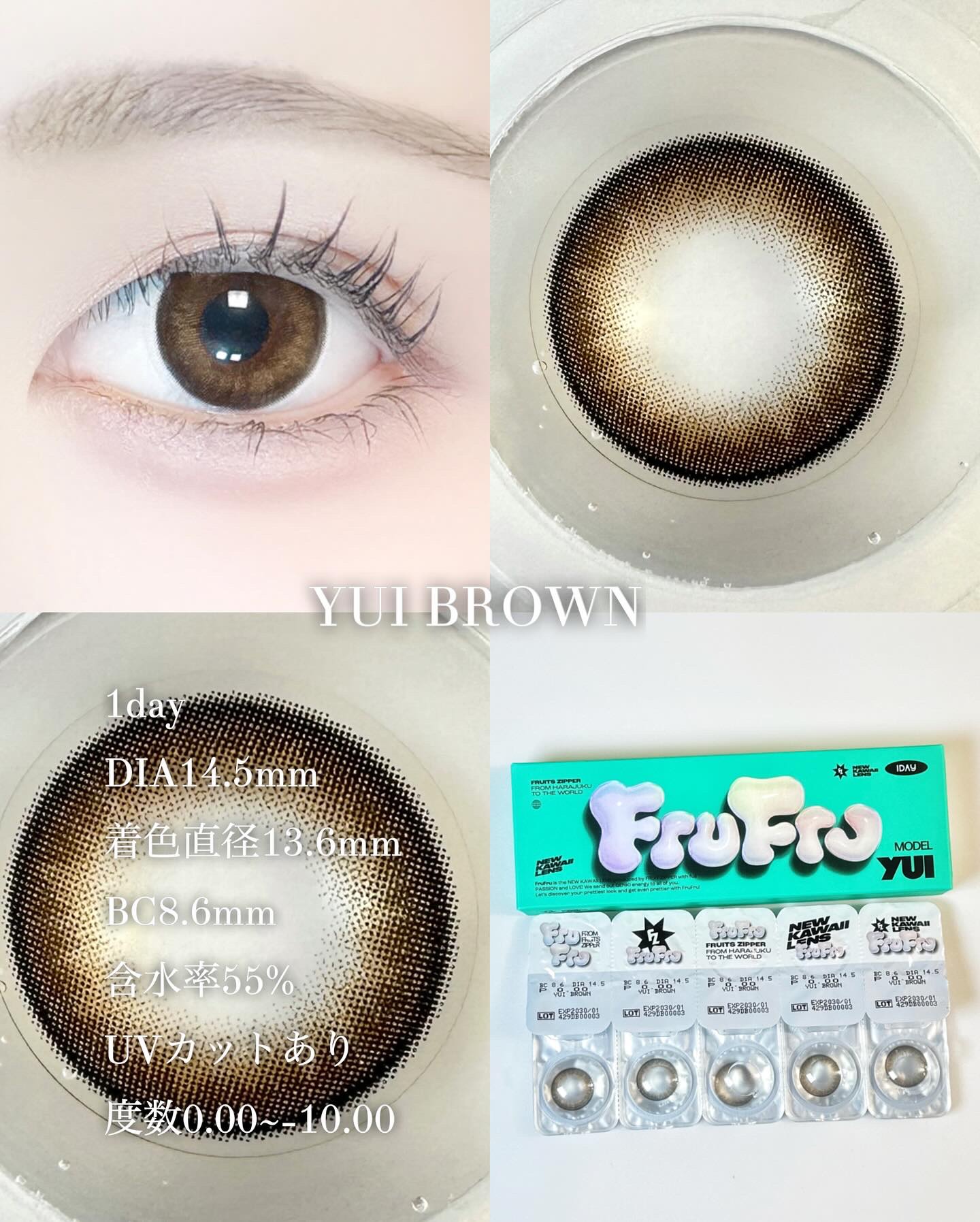 FruFru 1day/FruFru/ワンデー（１DAY）カラコンを使ったクチコミ（2枚目）