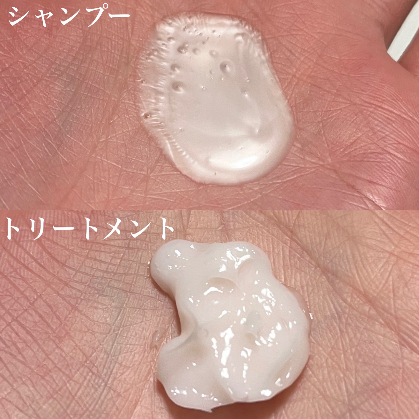 シャンプー/トリートメント パールシャイン(PS)/CLAYGE/市販シャンプーを使ったクチコミ(4枚目)