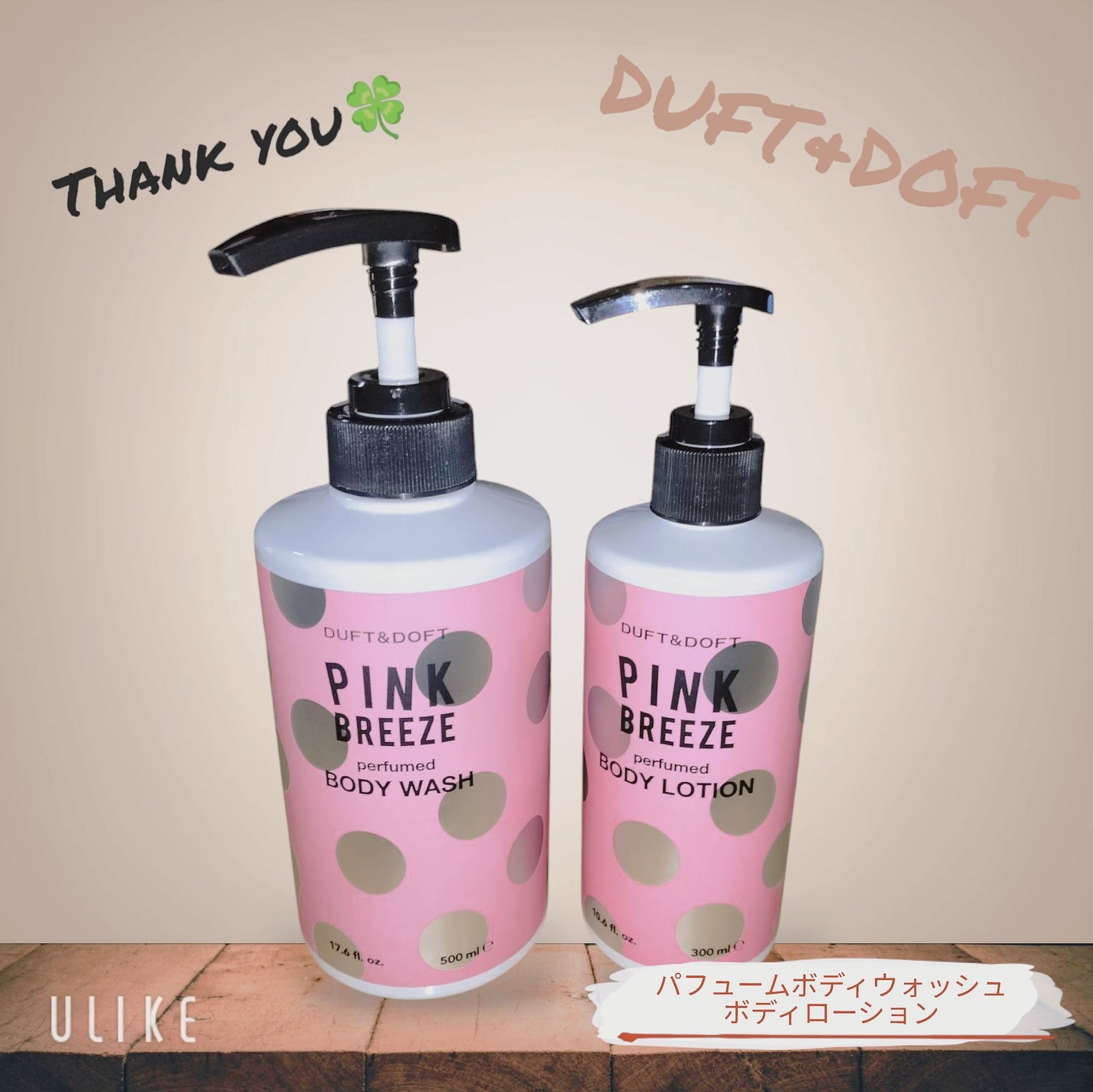 パヒュームボディウォッシュ ストックホルムローズ/DUFT&DOFT/ボディソープを使ったクチコミ(1枚目)