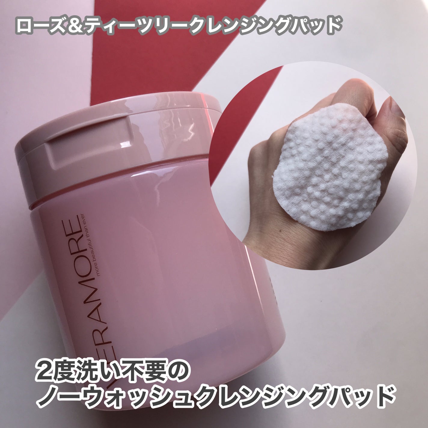 hiro on LIPS 「@veramore.japan・ローズ&ティーツリークレンジン..」(4枚目)