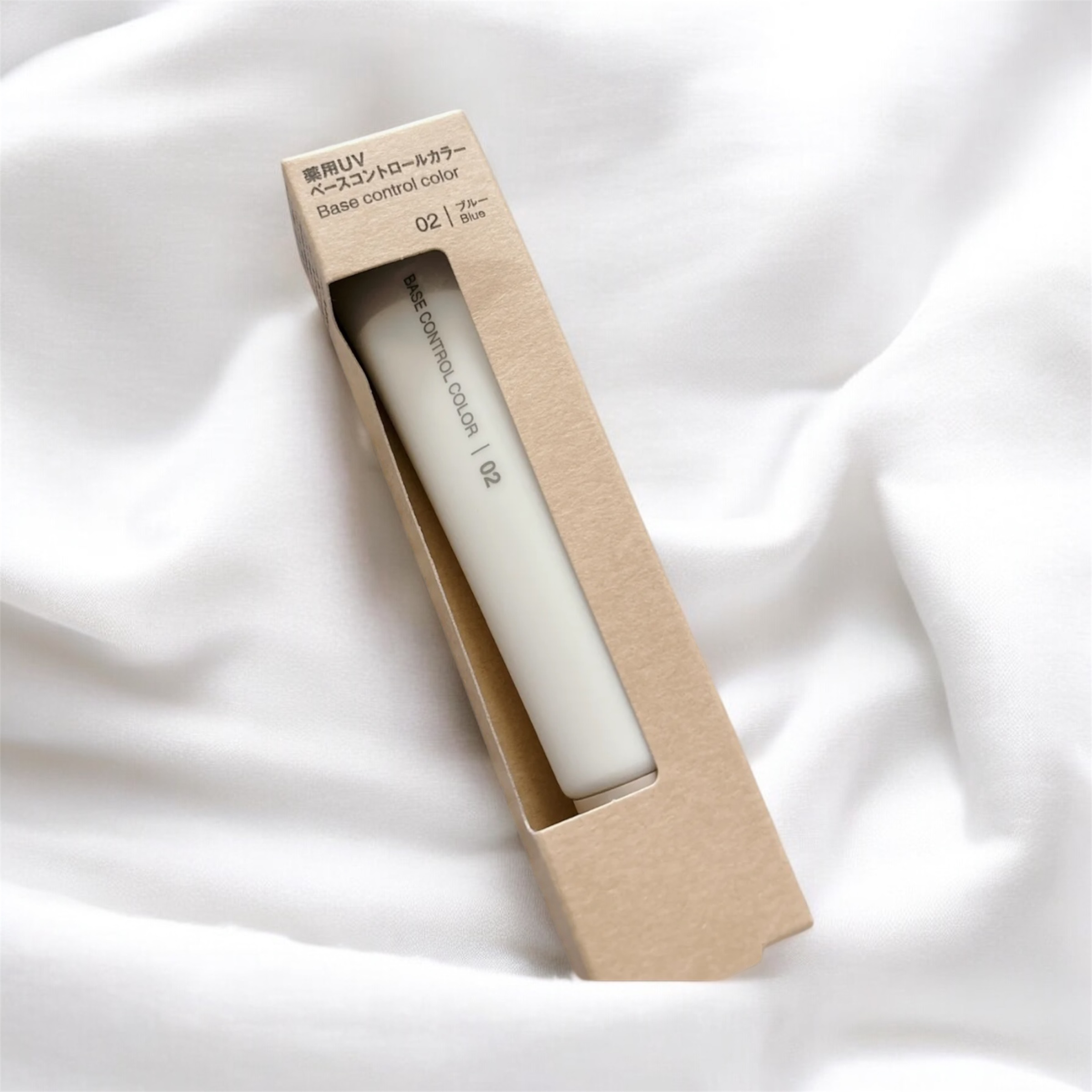 薬用UVベースコントロールカラー/無印良品/化粧下地を使ったクチコミ（1枚目）