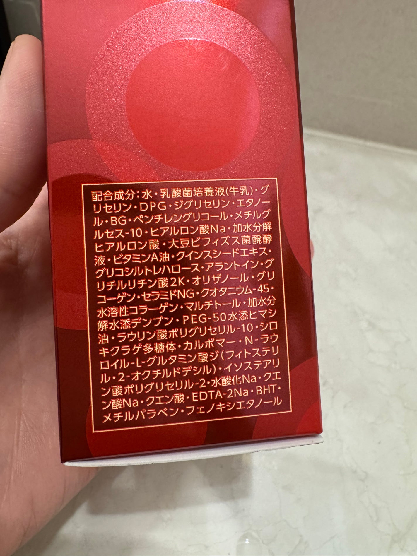 S.E.ローション2/ラクトデュウ/化粧水を使ったクチコミ(5枚目)