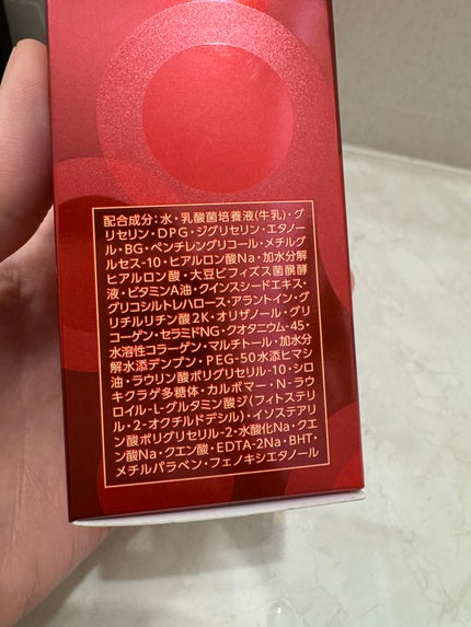 S.E.ローション2/ラクトデュウ/化粧水を使ったクチコミ(5枚目)