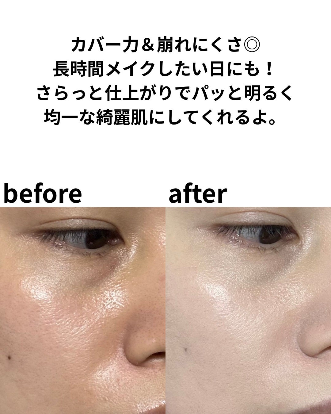 CR ナチュラル マット モイスチャライザー/bareMinerals/クリーム・エマルジョンファンデーションを使ったクチコミ(4枚目)