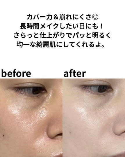 CR ナチュラル マット モイスチャライザー/bareMinerals/クリーム・エマルジョンファンデーションを使ったクチコミ(4枚目)