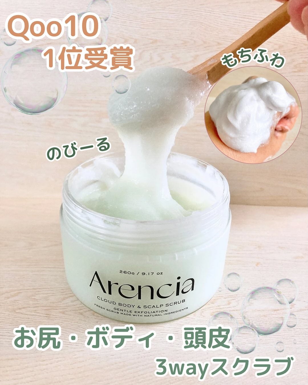 ãã¬ãã·ã¥ã¯ã©ãŠãã¹ã¯ã©ã ãŒã©ããŠã &ããªã ããŒãº/ã¢ã¬ã³ã·ã¢/ããã£ã¹ã¯ã©ãã䜿ã£ãã¯ãã³ãïŒ2æç®ïŒ