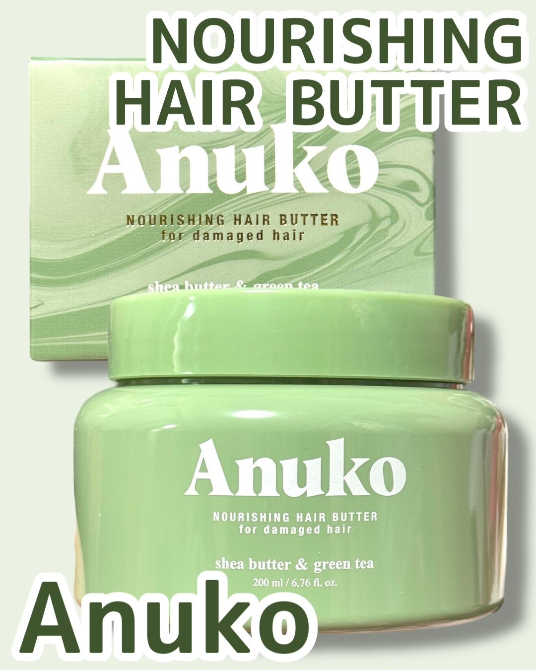 ナリッシングヘアバター/Anuko/アウトバストリートメントを使ったクチコミ(1枚目)