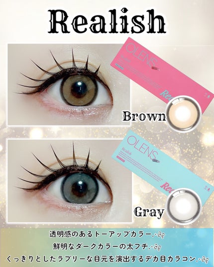 Real Ring 1day/OLENS/ワンデー(1DAY)カラコンを使ったクチコミ(2枚目)