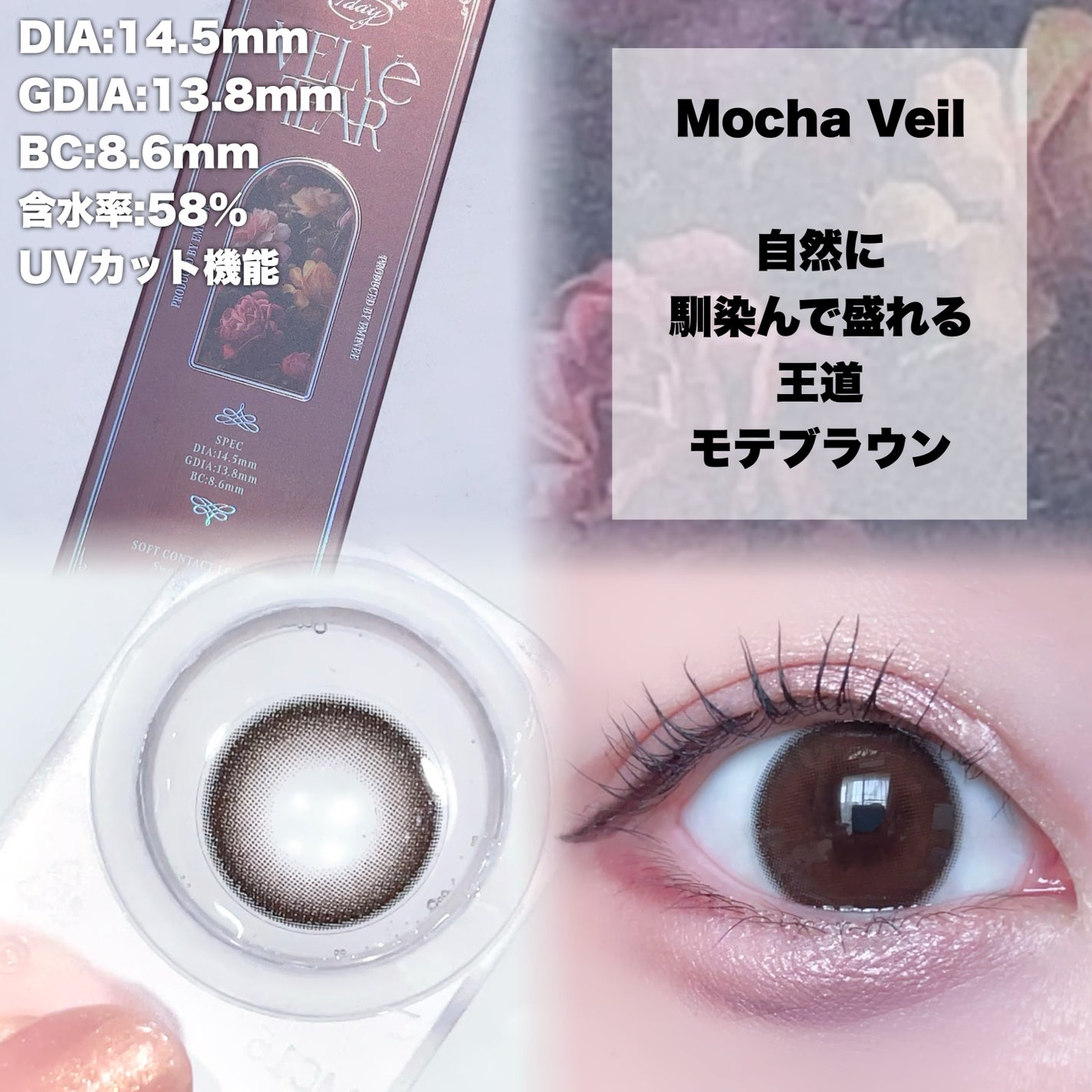 VELVETEAR/VELVETEAR/ワンデー(1DAY)カラコンを使ったクチコミ(5枚目)