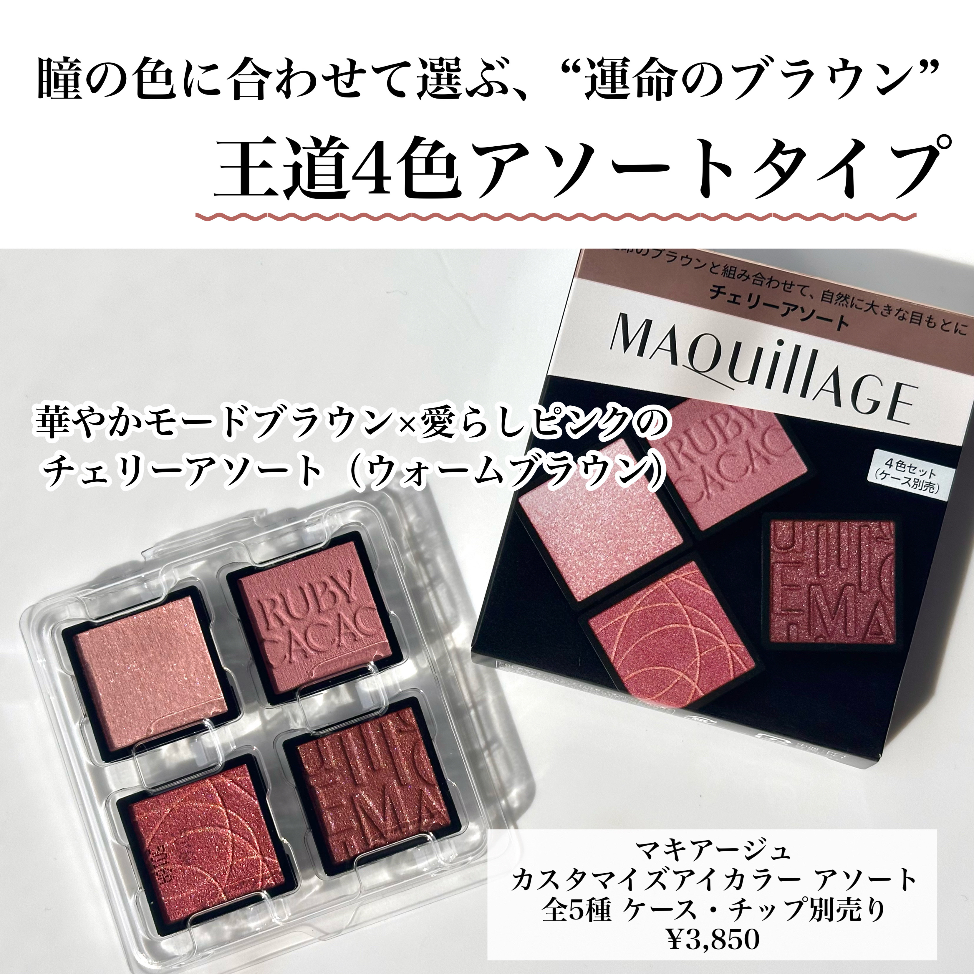 カスタマイズケース/マキアージュ/その他化粧小物を使ったクチコミ（2枚目）