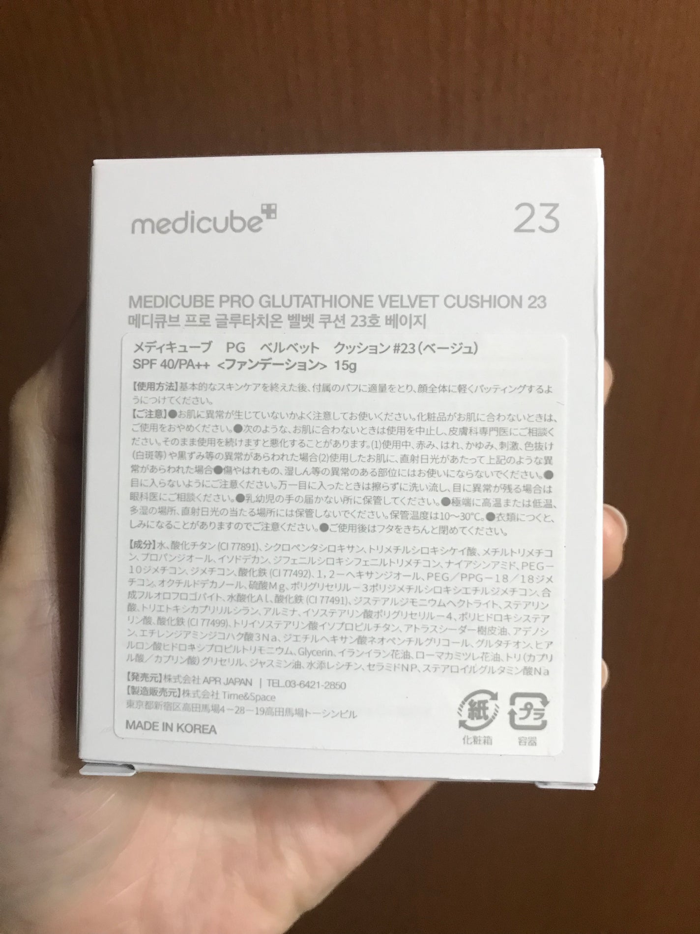 プロ グルタチオン ベルベット クッションファンデーション/MEDICUBE/クッションファンデーションを使ったクチコミ(2枚目)