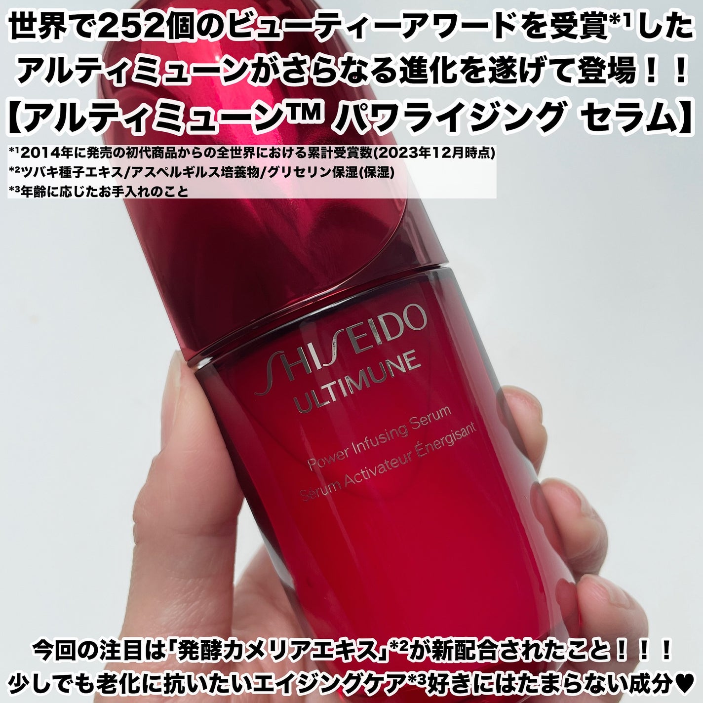 ã¢ã«ãã£ãã¥ãŒã³â¢ ãã¯ã©ã€ãžã³ã° ã»ã©ã /SHISEIDO/çŸå®¹æ¶²ã䜿ã£ãã¯ãã³ãïŒ2æç®ïŒ