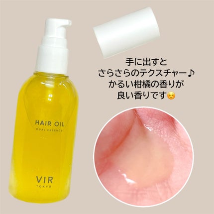 DUAL ESSENCE HAIR OIL/VIR TOKYO/ヘアオイルを使ったクチコミ(3枚目)