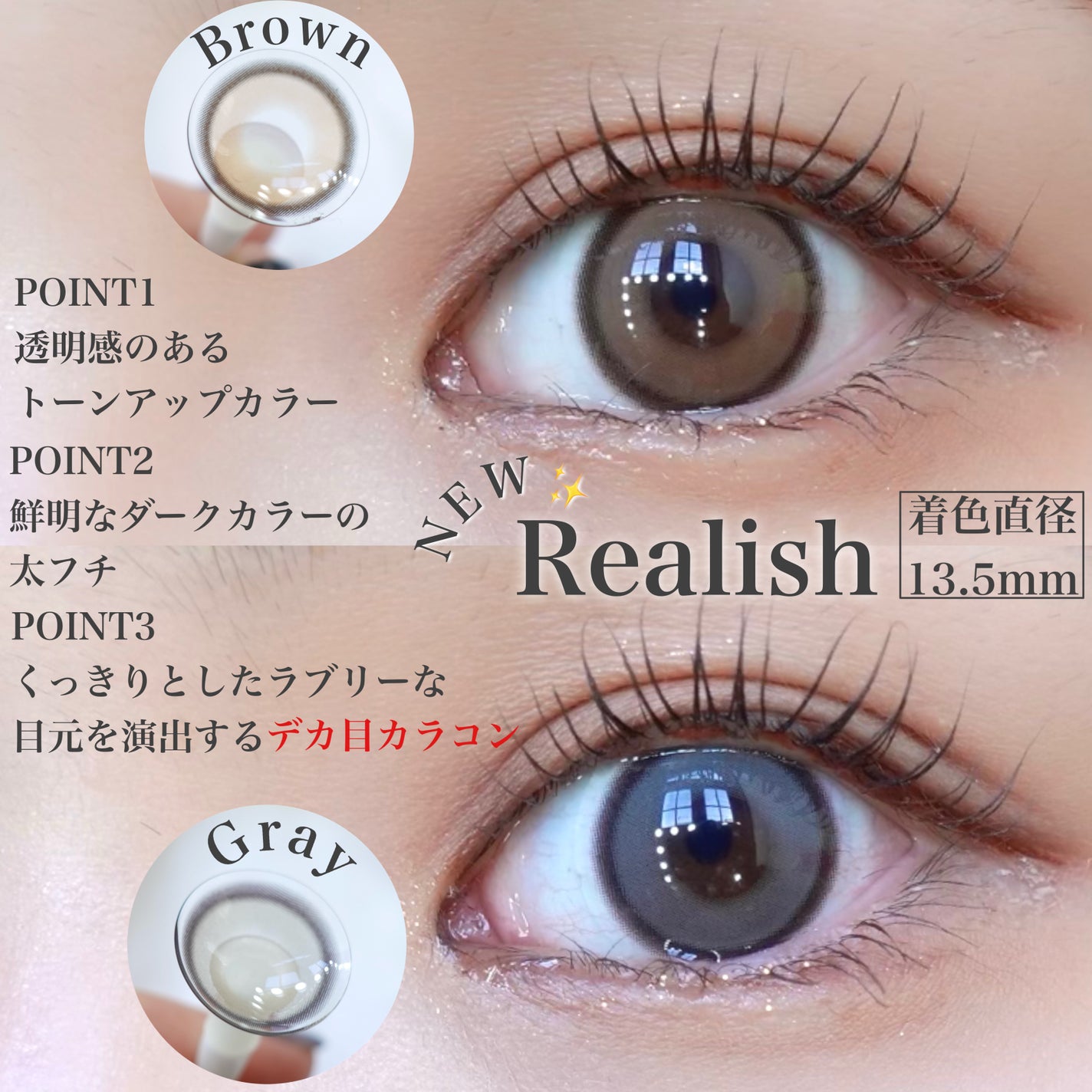 Real Ring 1day/OLENS/ワンデー(1DAY)カラコンを使ったクチコミ(3枚目)