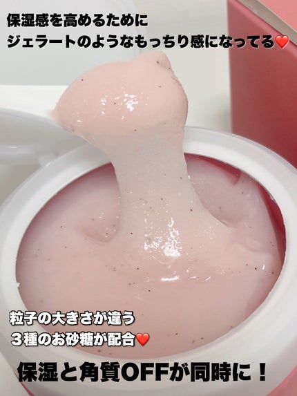 ミチャイコラーゲンスクラブ/MECHAI/ボディスクラブを使ったクチコミ(3枚目)