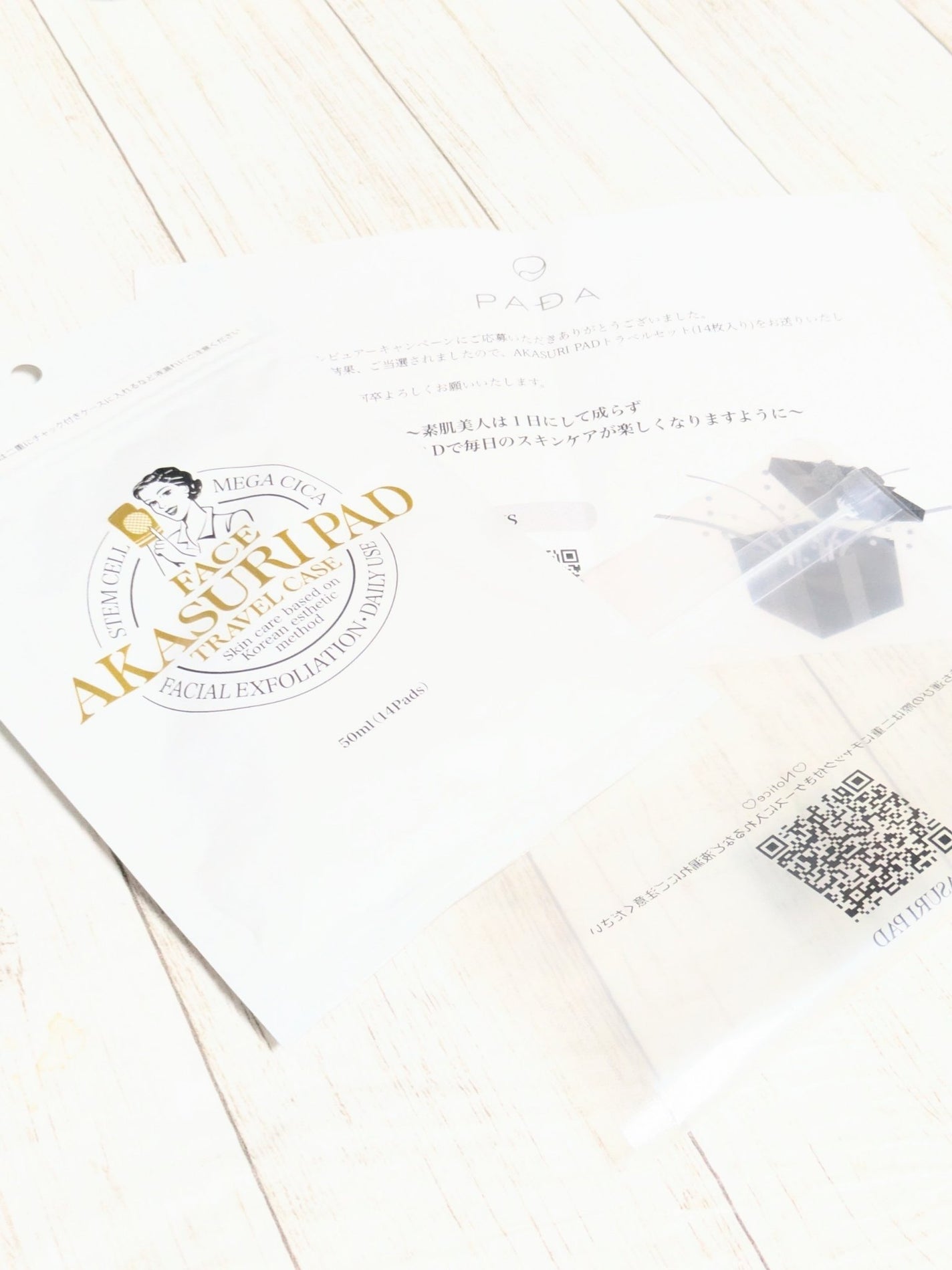 AKASURI PAD/PADA/拭き取り化粧水を使ったクチコミ(8枚目)