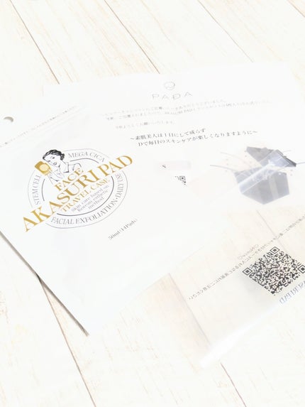 AKASURI PAD/PADA/拭き取り化粧水を使ったクチコミ(8枚目)
