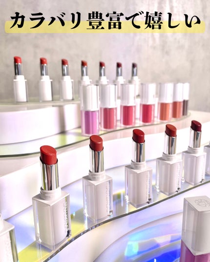 キヌケアグローアップ グリーム/shu uemura/口紅を使ったクチコミ(6枚目)