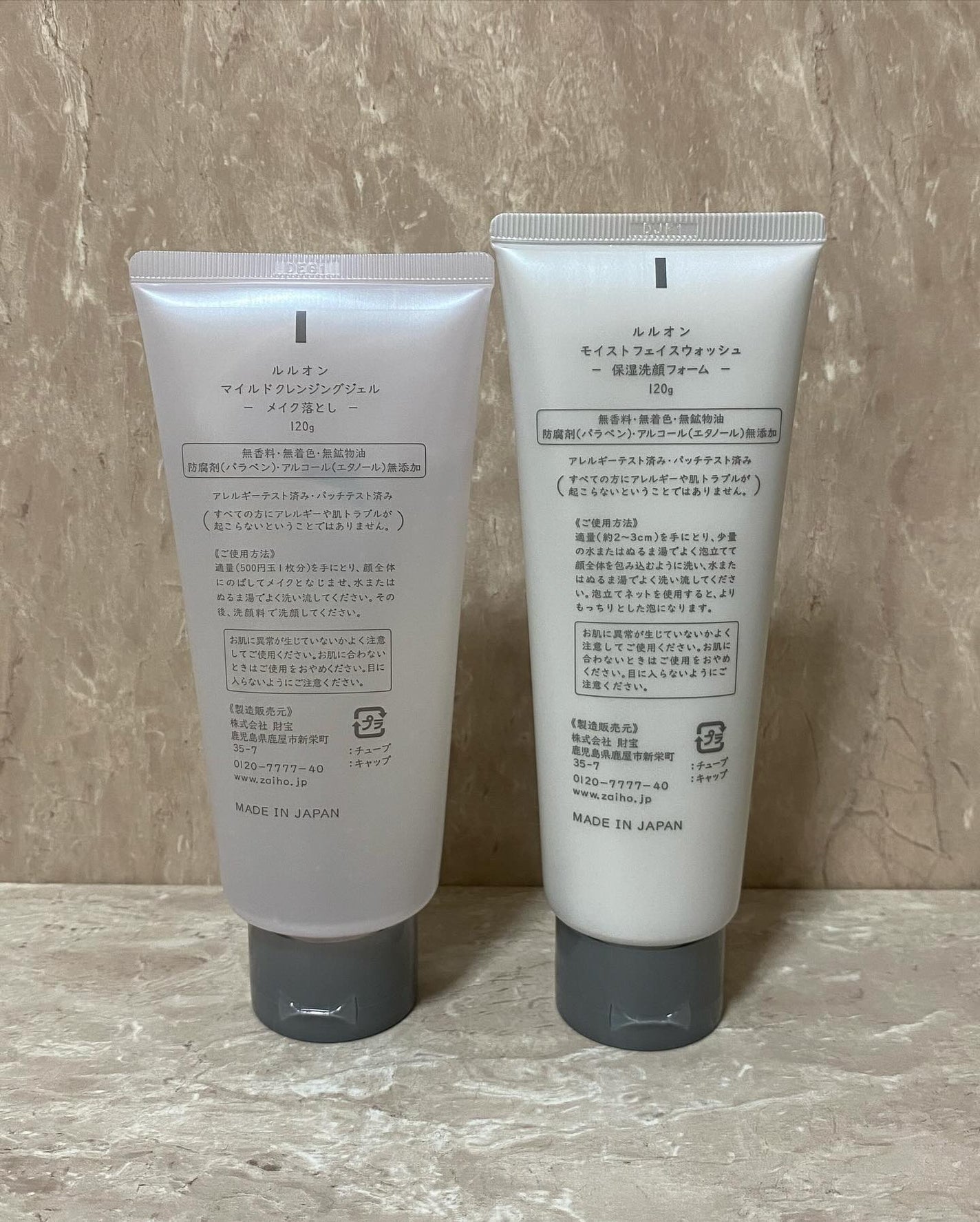 ルルオンマイルドクレンジングジェル/LULUON /クレンジングジェルを使ったクチコミ(8枚目)