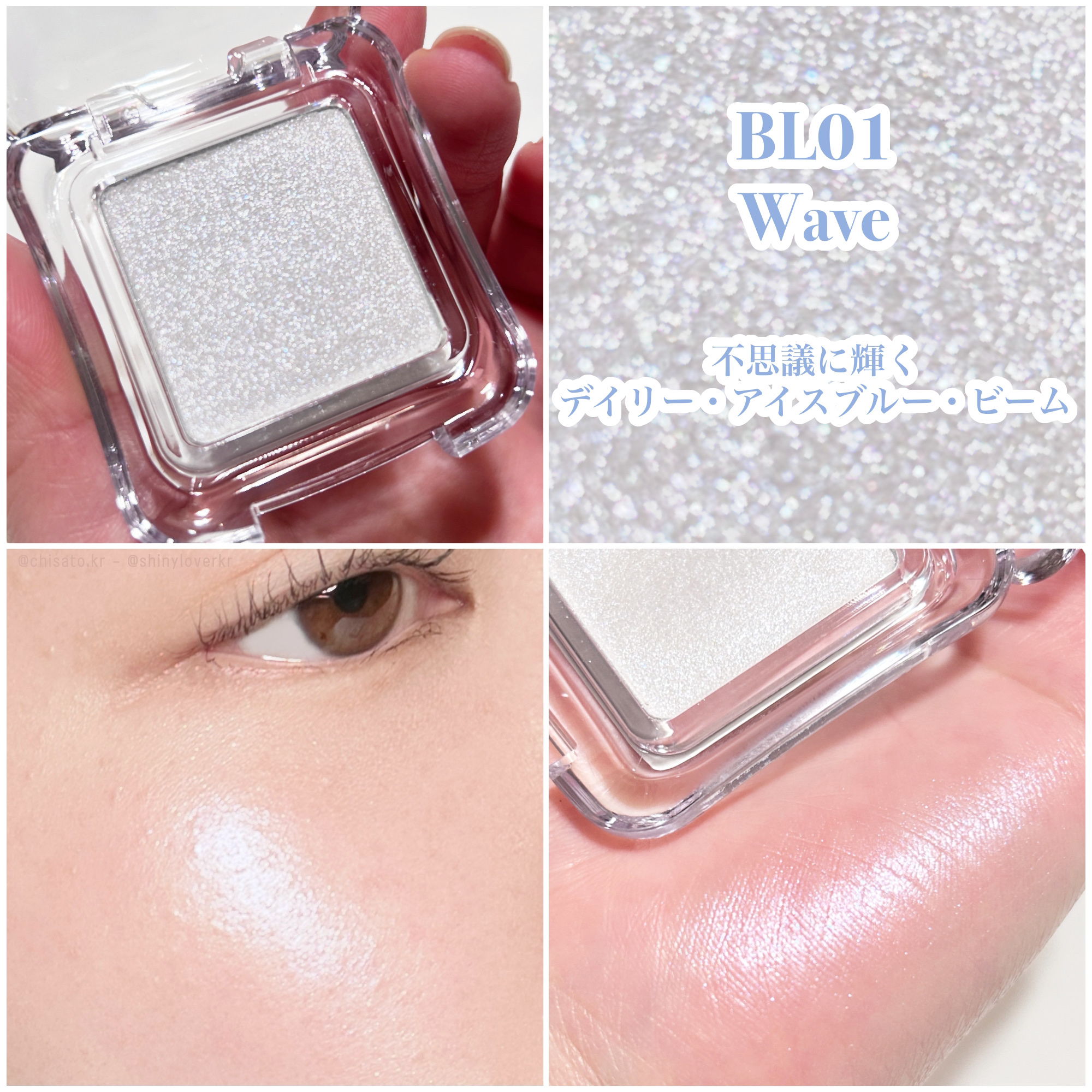 ピュアグラッシュ ハイライター/2aN/パウダーハイライトを使ったクチコミ（3枚目）