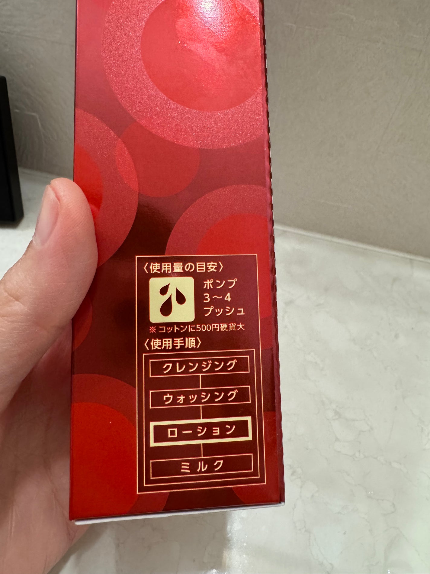 S.E.ローション2/ラクトデュウ/化粧水を使ったクチコミ(4枚目)