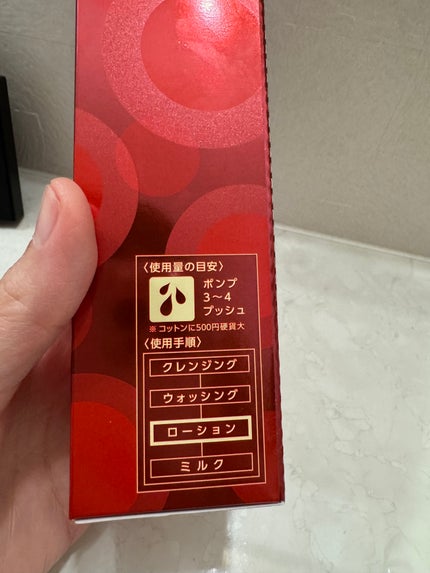 S.E.ローション2/ラクトデュウ/化粧水を使ったクチコミ(4枚目)