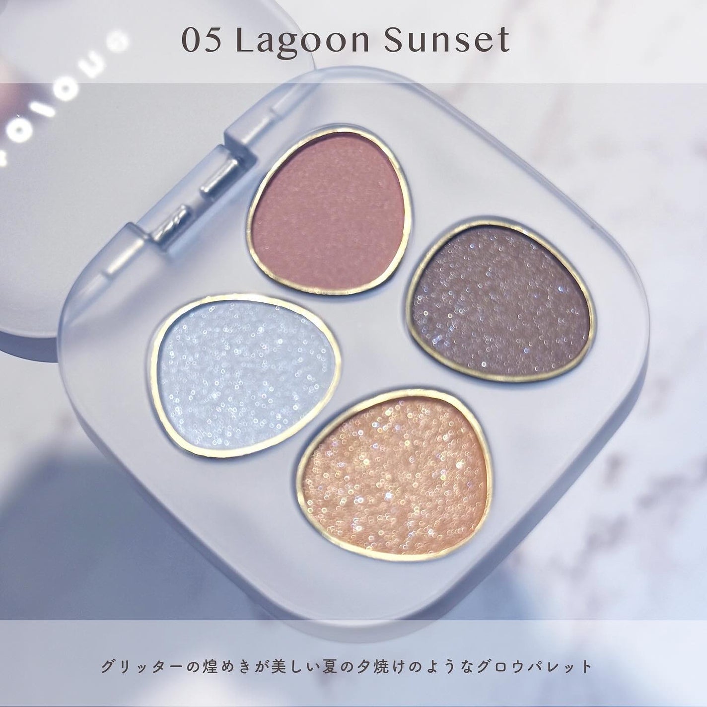 トーン ペタル フロート アイパレット/to/one/アイシャドウパレットを使ったクチコミ(5枚目)