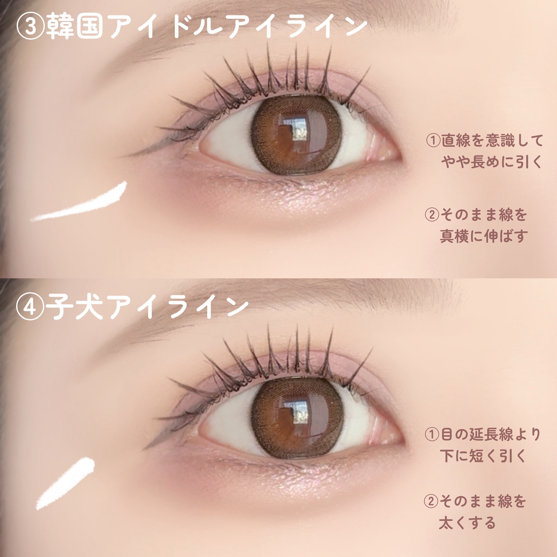 ラスティングリキッドライナー/キャンメイク/リキッドアイライナーを使ったクチコミ（3枚目）