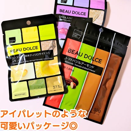 GABA入りグミ/ボウドルチェ/その他を使ったクチコミ(4枚目)