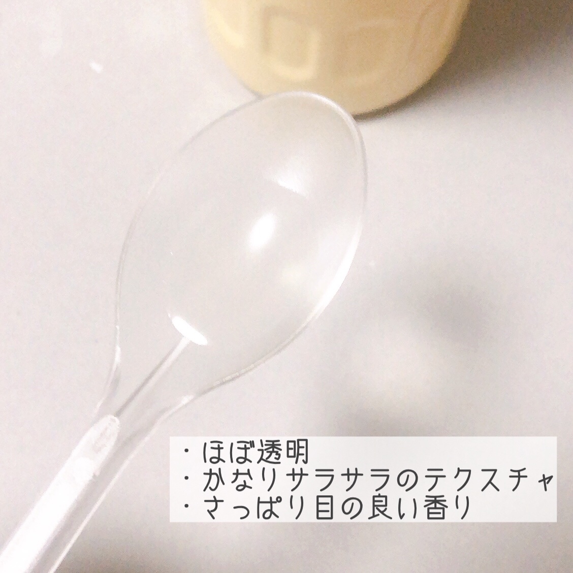 オイルシャンプー/大島椿/市販シャンプーを使ったクチコミ（2枚目）