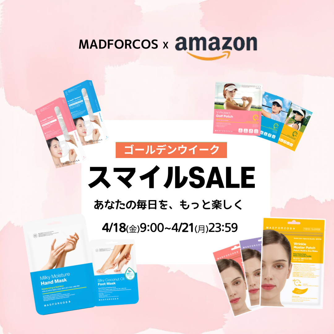 MADFORCOS(マッドフォーコス)公式アカウント on LIPS 「\アマゾンスマイルセール開催💕/最大25%オフの超お得なセール..」(1枚目)